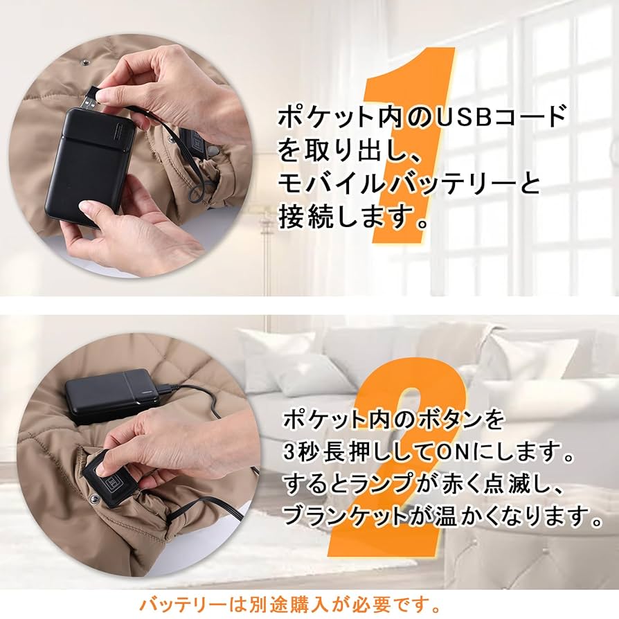 Amazon.co.jp : 電気毛布 電気ひざ掛け【6枚ヒーター内蔵 & 延長